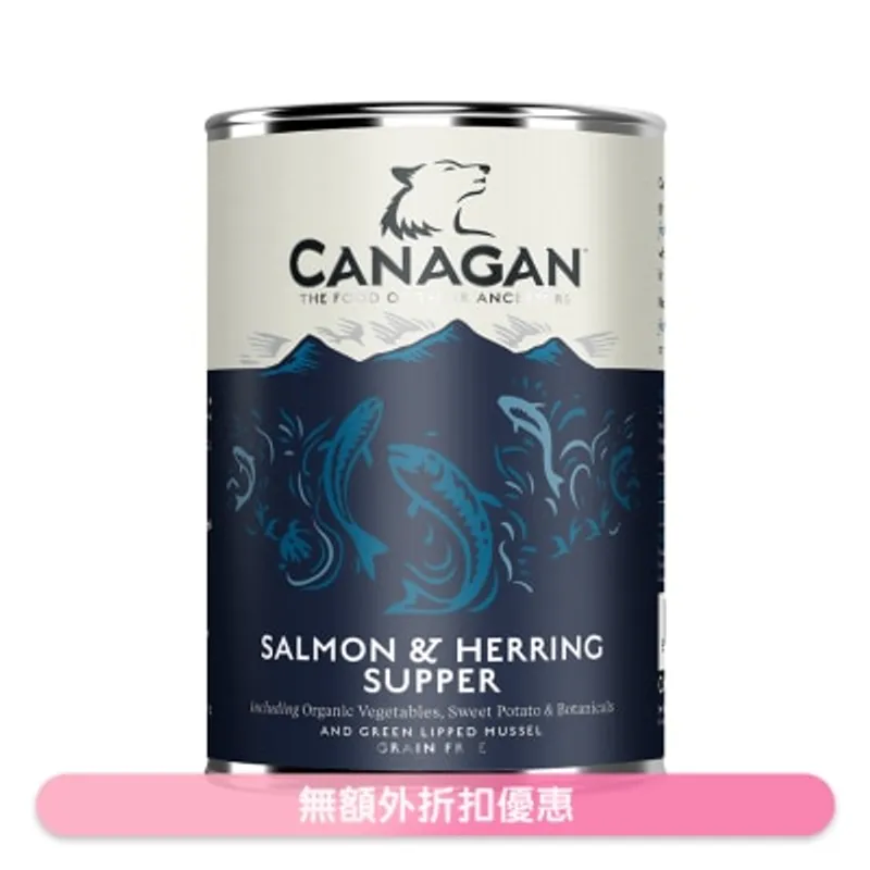 CANAGAN 無穀物主食狗罐頭*三文魚&希靈魚配方*(400G) - Canagan 原之選