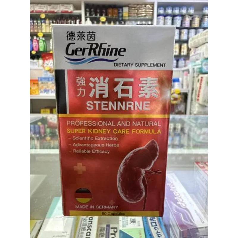 德萊茵消石素60粒