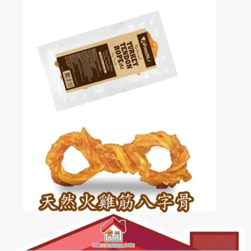 Freschi srl A Freschi Srl 艾富鮮 TRP05H 天然火雞筋八字骨 Size L (72g ± 5%) 單支