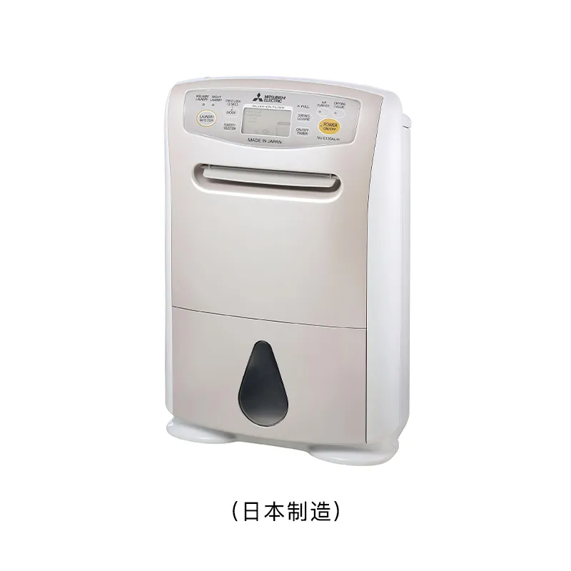 MITSUBISHI 22.5公升抽湿机 MJE130ALH