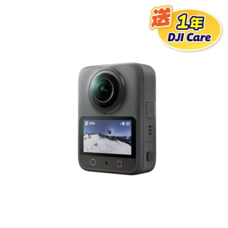 DJI 大疆 Osmo 360 II 全景相機