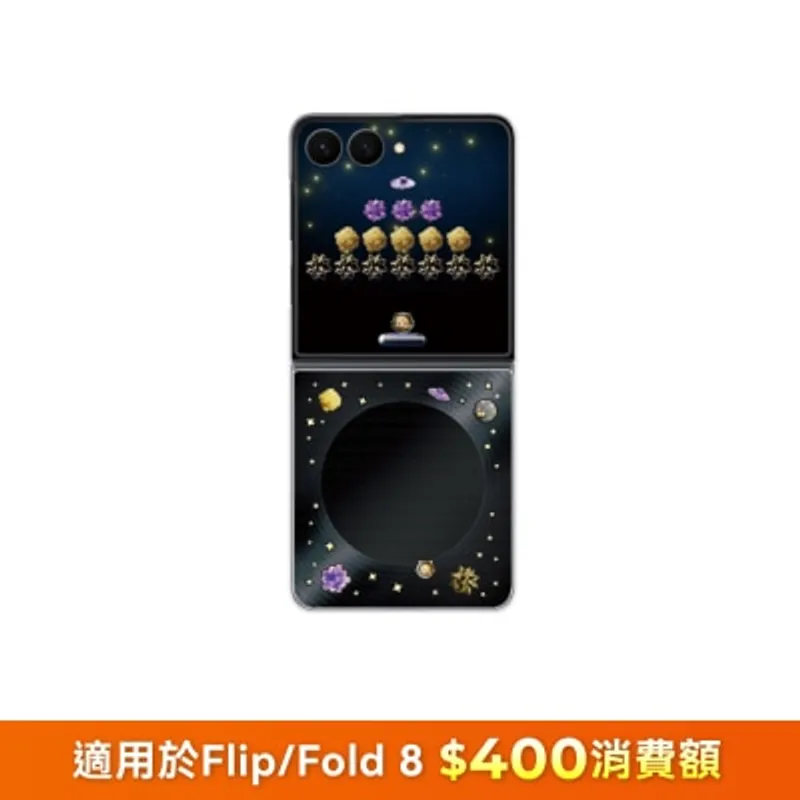 SAMSUNG 三星電子 Galaxy Z Flip8 主題式感應保護殼
