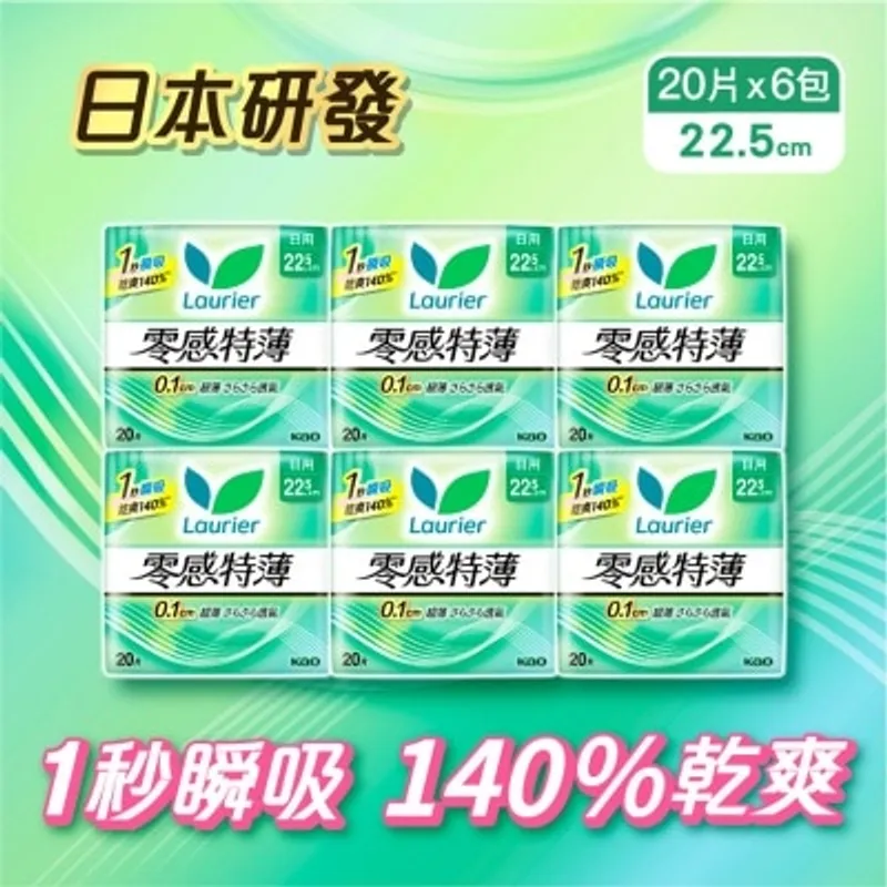 樂而雅 - 零感特薄衛生巾 22.5cm 6件優惠裝