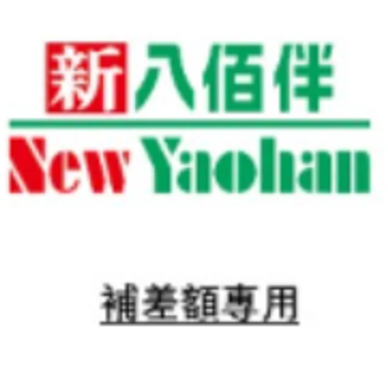4001647510 補差價專用鏈接