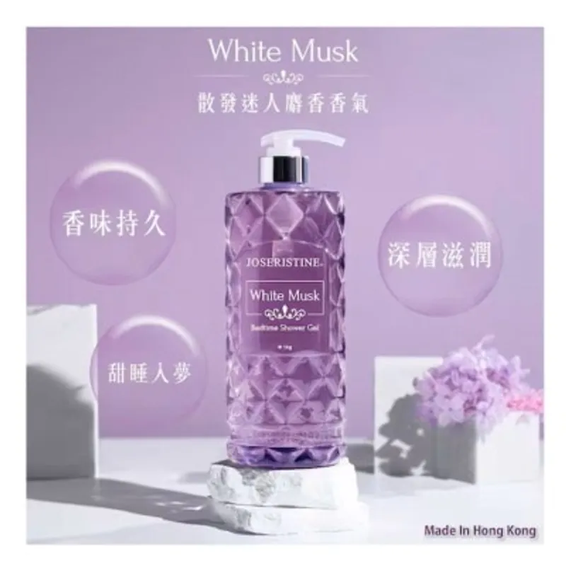 JOSERISTINE 白麝香甜睡沐浴露1000ML