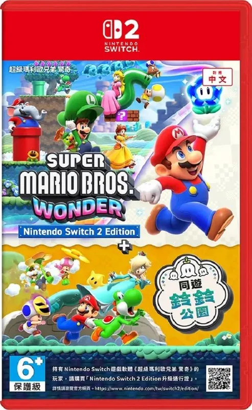 NS2 超級瑪利歐兄弟 驚奇 + 同遊鈴鈴公園 升級通行證 中/英/日文 版