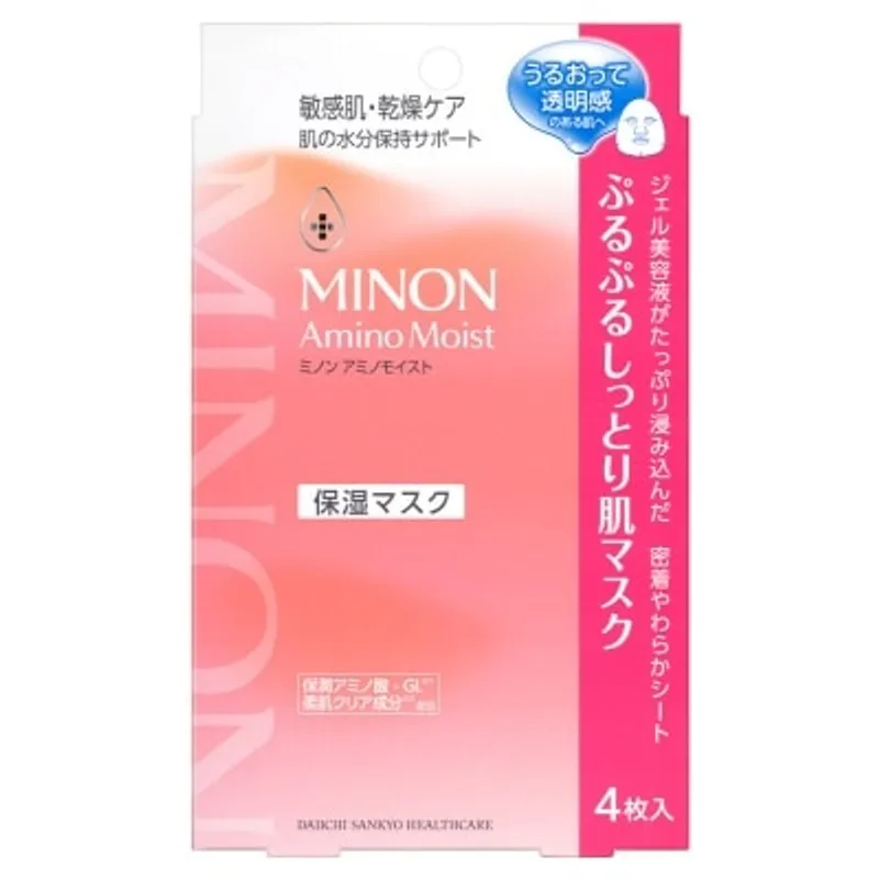 蜜濃氨基酸滋潤保濕超水潤修護面膜4S