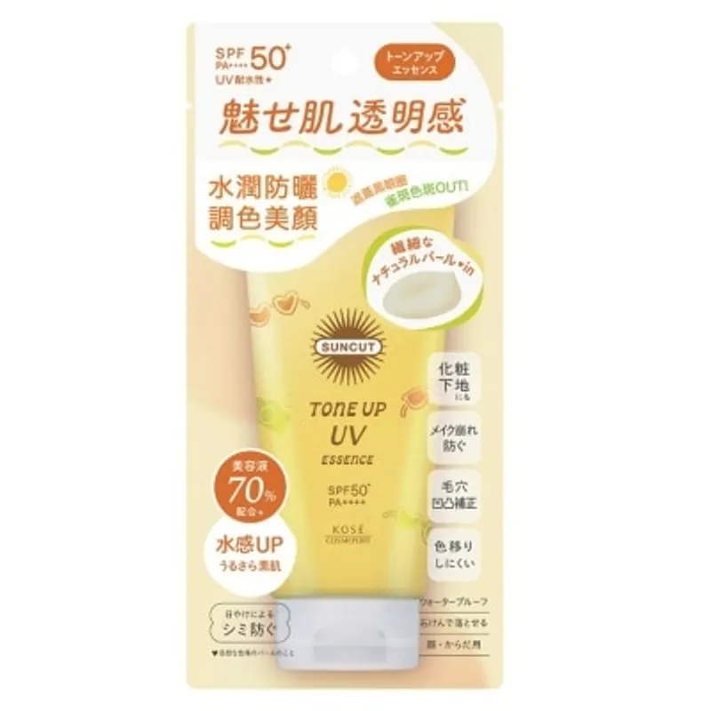 KOSE SUNCUT防曬調色精華乳液 SPF50+ PA++++ (奶油黃) 80g