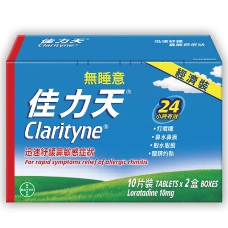 佳力天藥片2 x10片裝