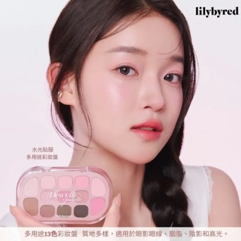 LILYBYRED 水光貼服多用途彩妝盤 03 自然燕麥