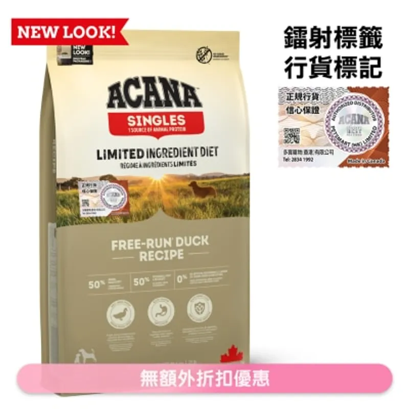放養鴨 全犬狗糧 (11.4kg) ACANA