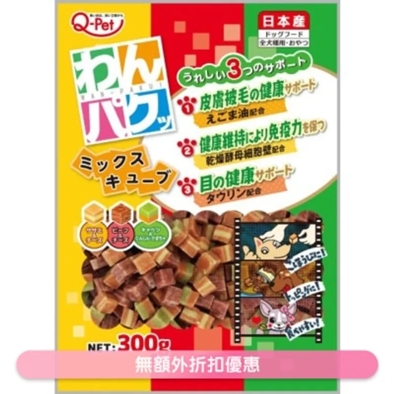 九州 雜菜肉粒(300g) KQ784 / KQ105 狗小食 新舊包裝 隨機發送