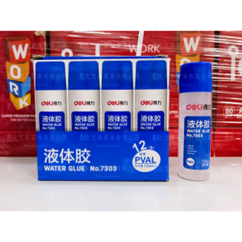 DELI 得力 No.7303膠水