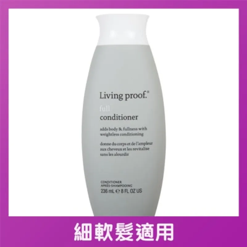 LIVING PROOF Living Proof 豐盈䕶髮素