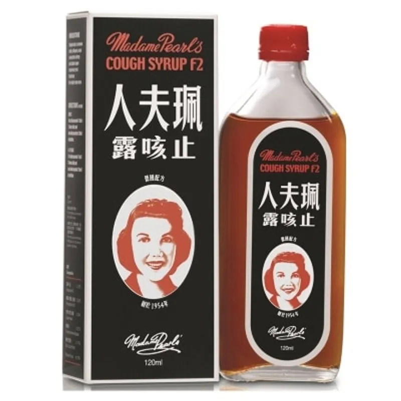 珮夫人止咳露F2