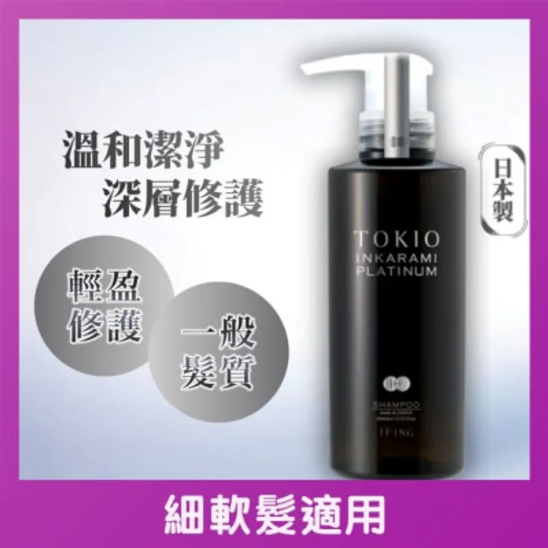 TOKIO IE 喚羽白金輕盈水潤洗髮水 400ML