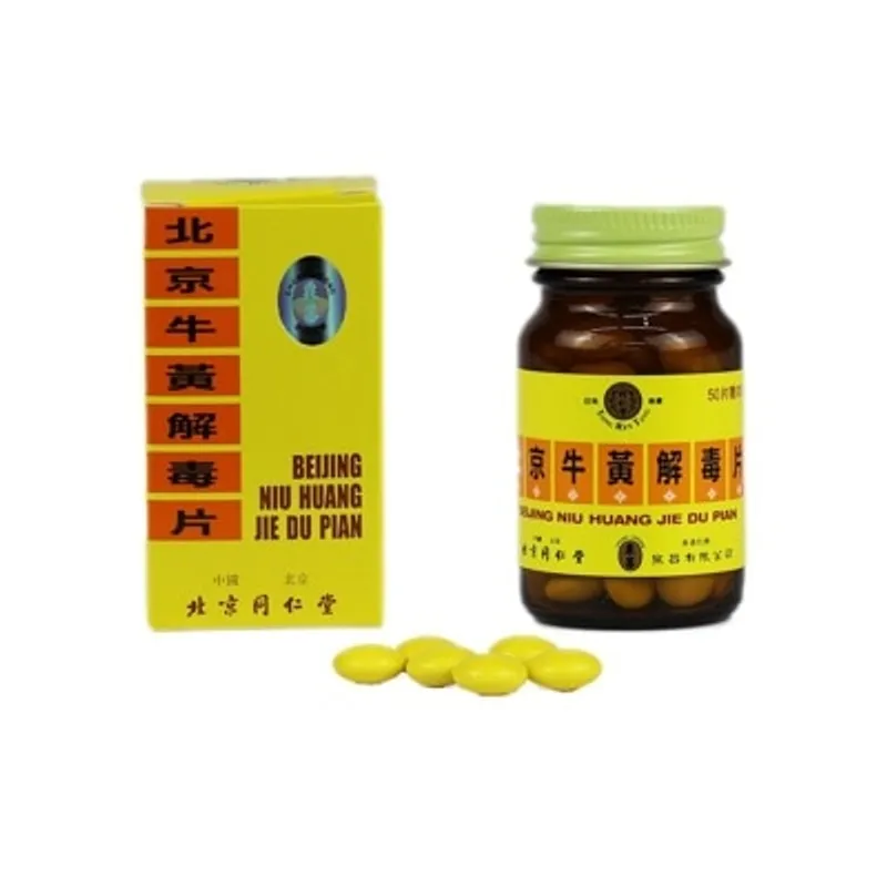 北京同仁堂 北京牛黃解毒片