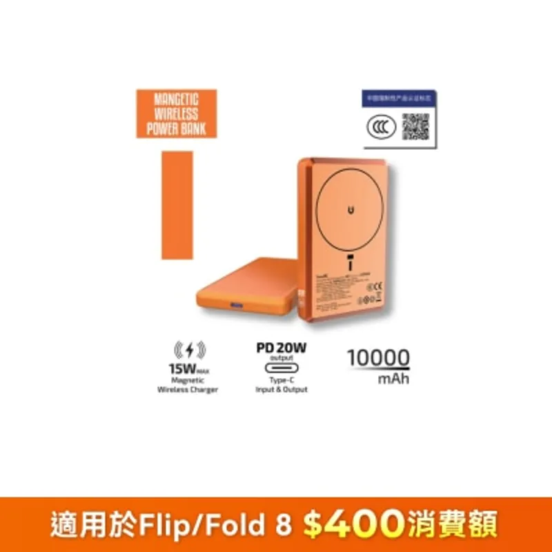 inno3C 創品 [CCC QR Code][CCC 3C 認證] M7 超薄磁吸無線充移動電源 10000mAh 移動電源