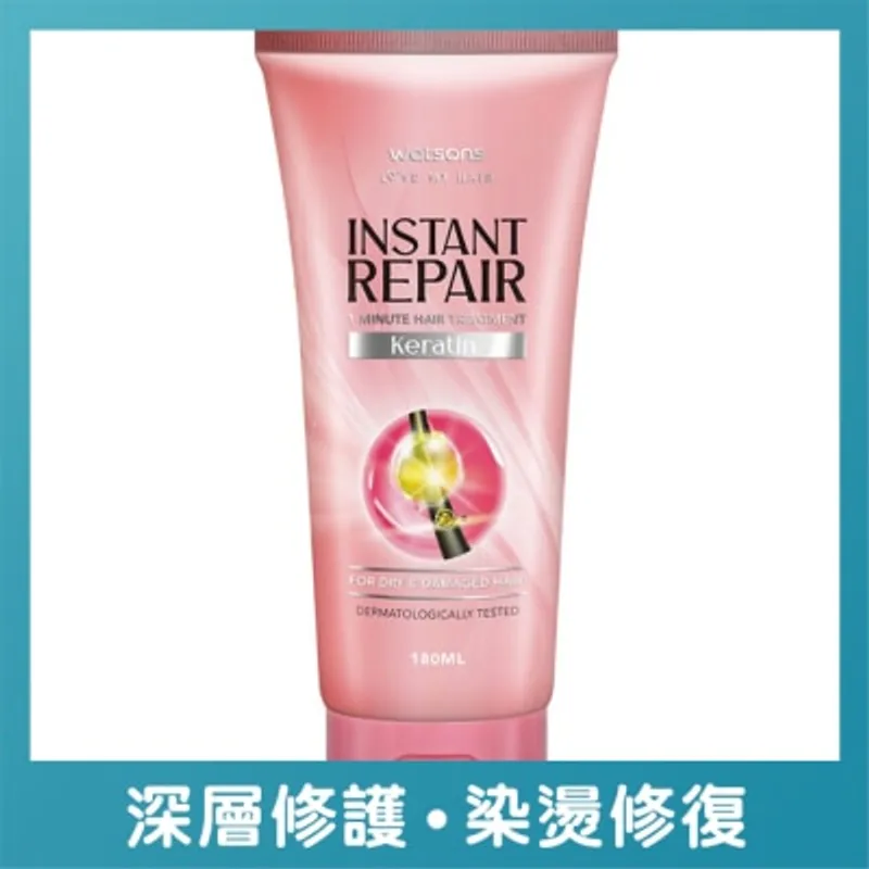 屈臣氏 一分鐘速效焗油180ML