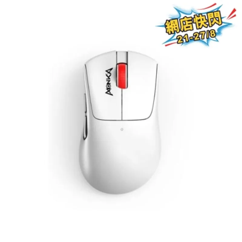 Monka G982W Rapid 無線遊戲滑鼠 (三模式)