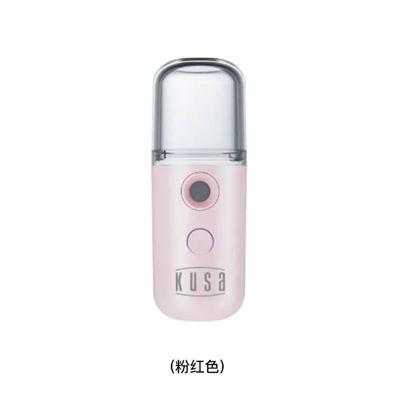 KUSA 纳米喷雾补水器(粉红色) M3/LIGHTPINK