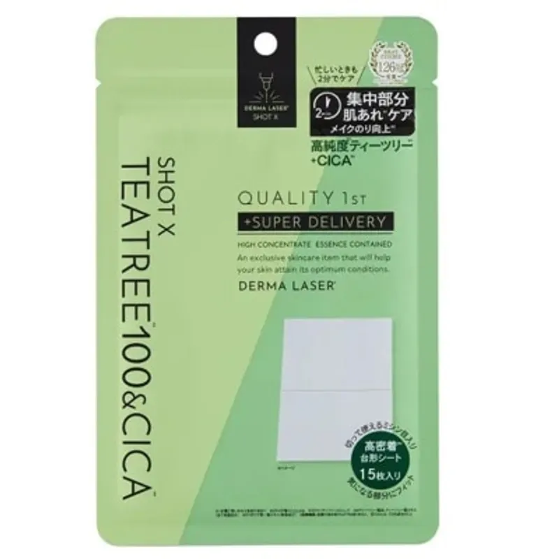 QUALITY 1ST 激光速效系列 純淨茶樹+CICA 局部片裝面膜 15片