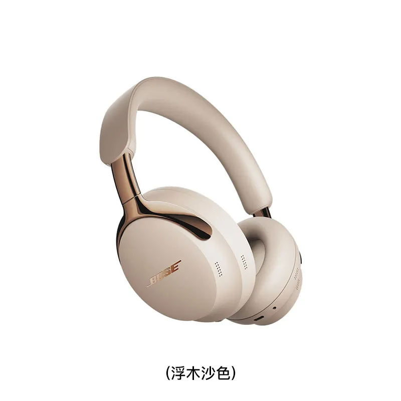 BOSE QuietComfort消噪耳机Ultra第2代(浮木沙色) QCULTRAHEADPHONES/2ND/SAND