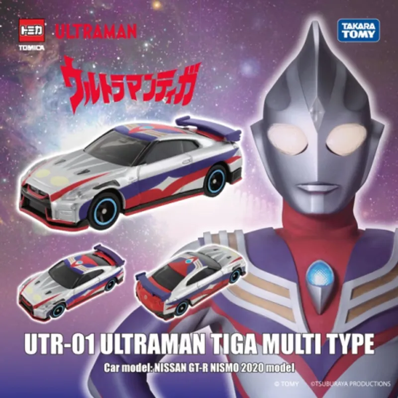 Tomica 日本版車仔-超人系列