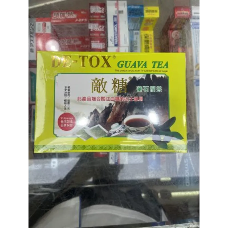 敵糖茶