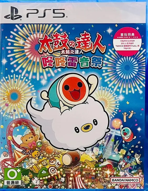 PS5 太鼓之達人 合奏咚咚咚! 中文版