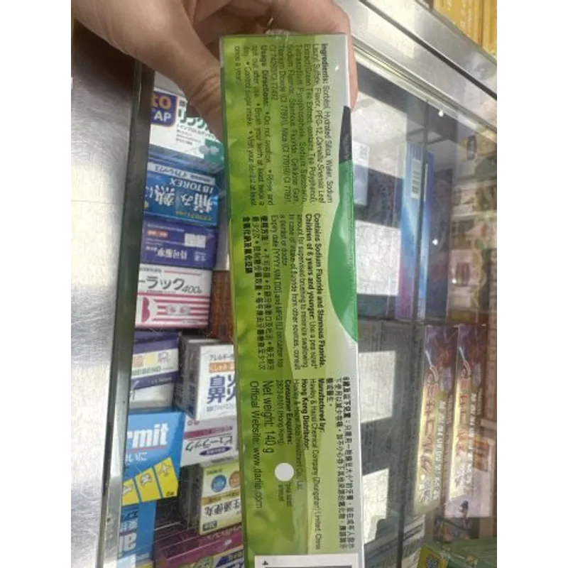 1-黑人綠茶牙膏孖裝