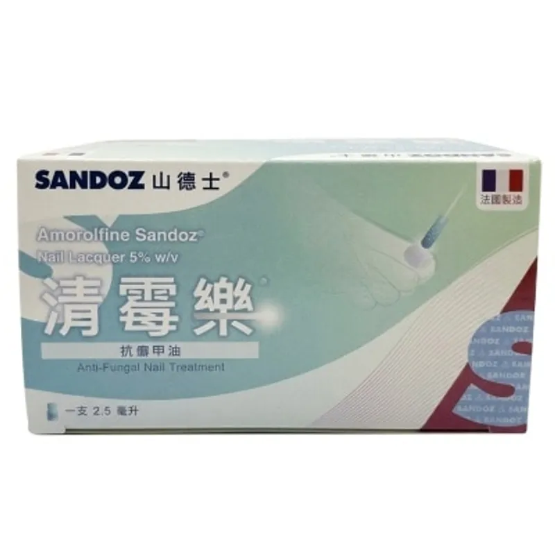 SANDOZ 清霉樂抗癬甲油