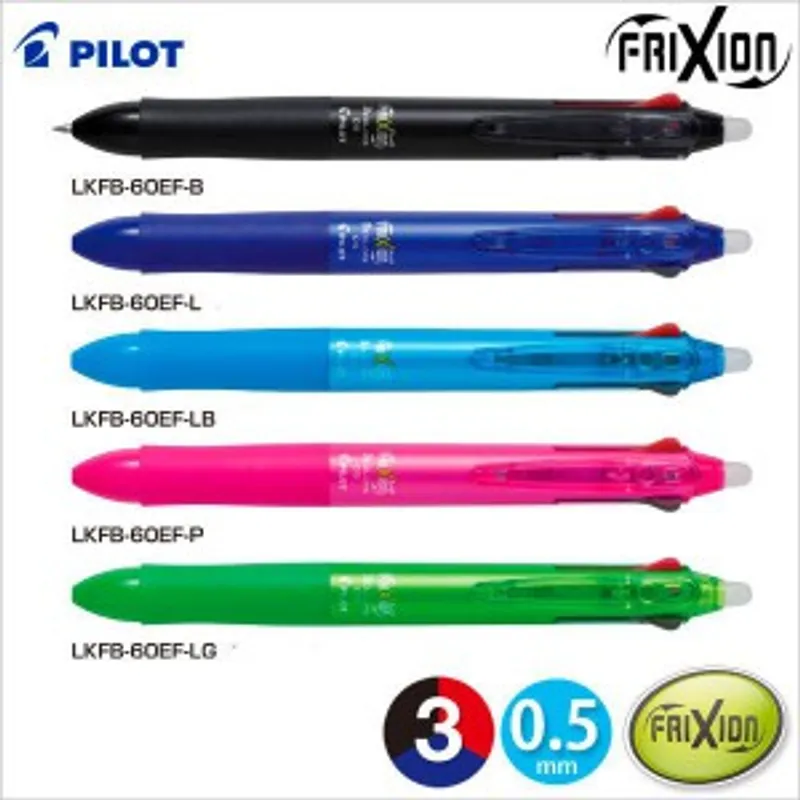 Pilot 百樂 Frixion Ball 3 可擦中性筆 3色