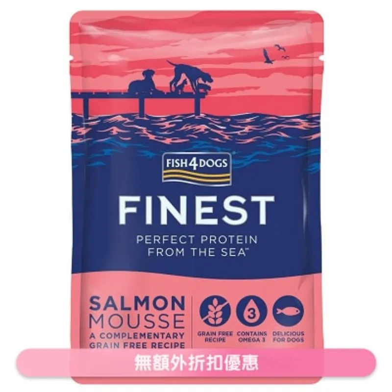FINEST 三文魚慕絲 (100g) 狗濕糧 - FISH4DOGS