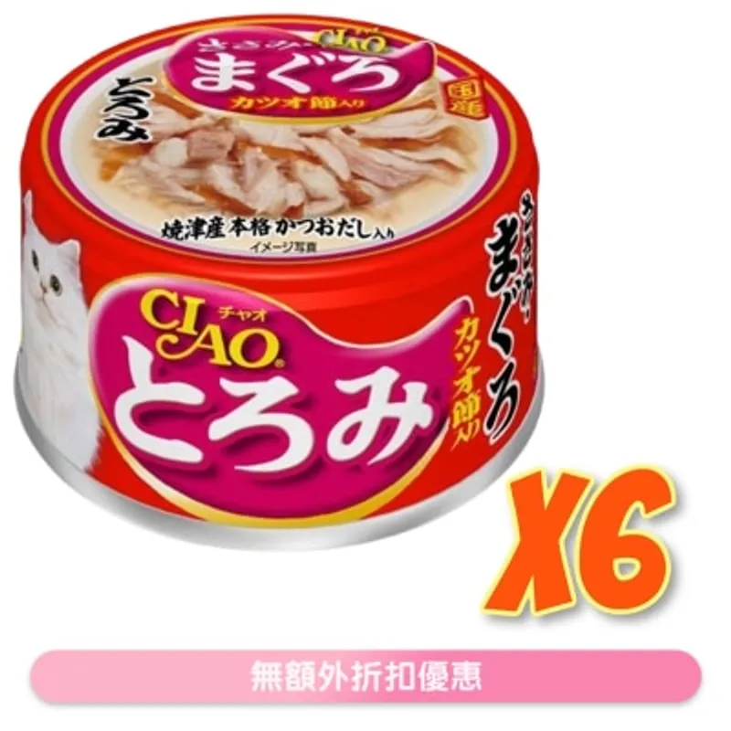 INABA 濃湯 雞肉 吞拿魚 鰹魚節(80gx6)貓罐頭 A-42x6