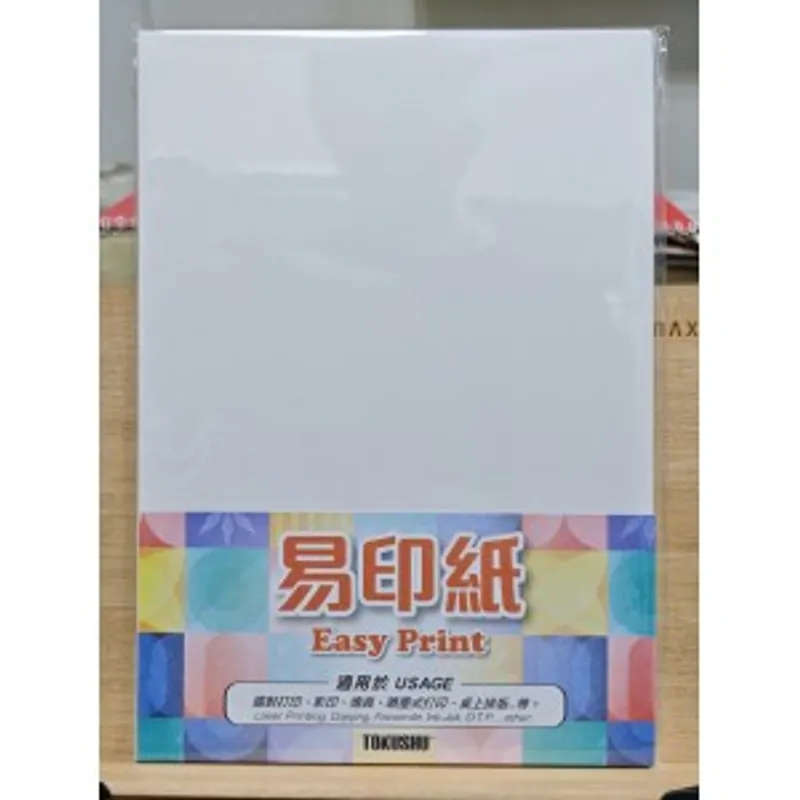 TOKUSHU Easy Print易印紙