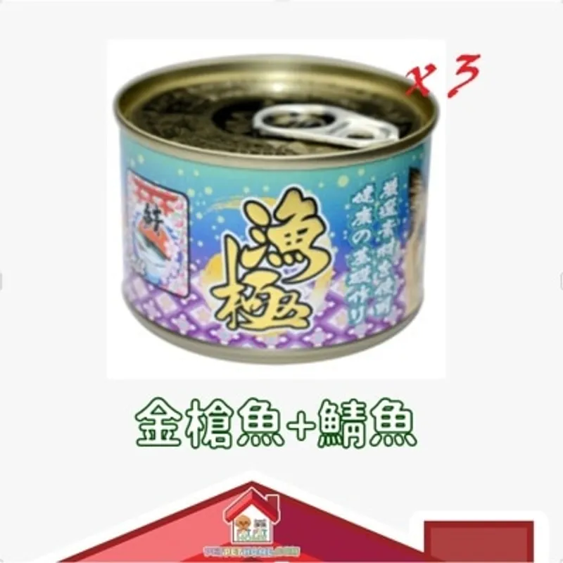 Akika 漁極 - 貓罐頭 160g x 3罐/原箱