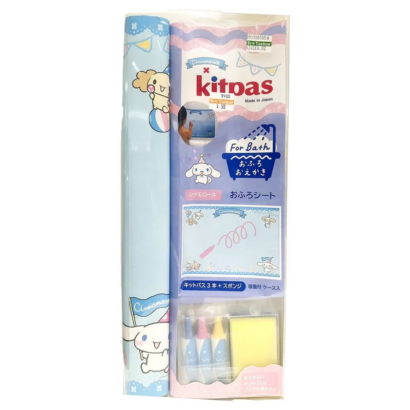 SANRIO KITPAS