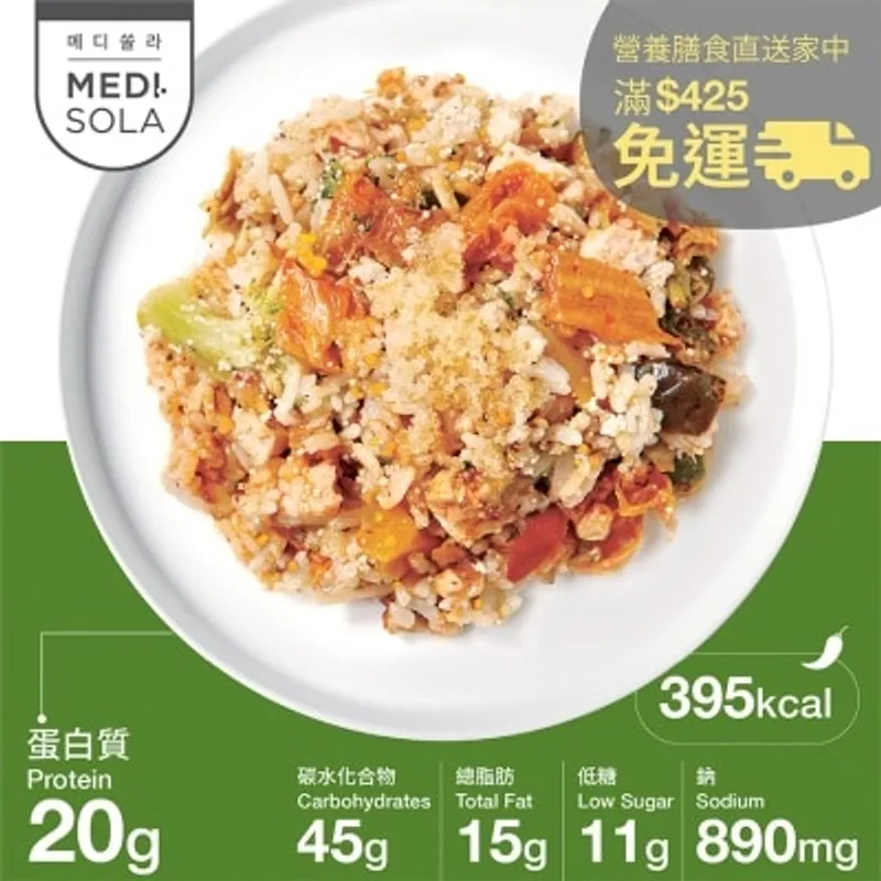 MEDI.SOLA 癌症護理餐泡菜飛魚籽鷹嘴豆飯
