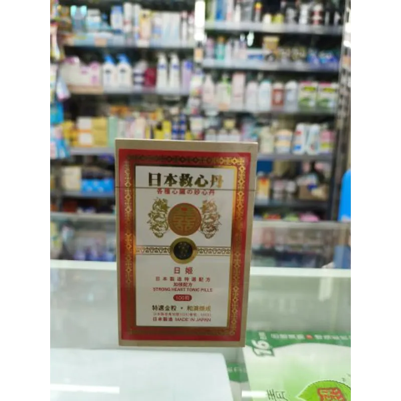 日姬日本救心丹50粒