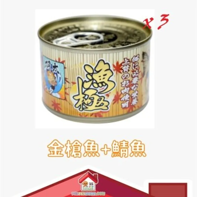 Akika 漁極 - 貓罐頭 160g x 3罐/原箱