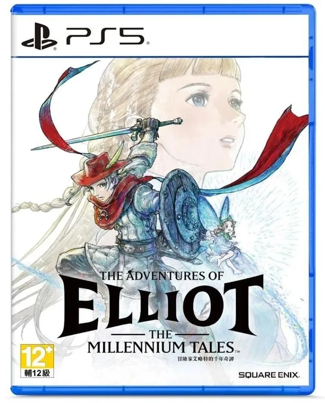 PS5 冒險家艾略特的千年奇譚 中文版