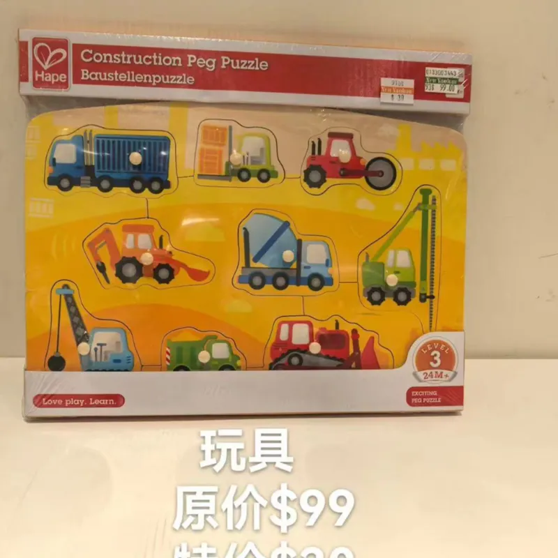 CONSTRUCTION PEG PUZZLE