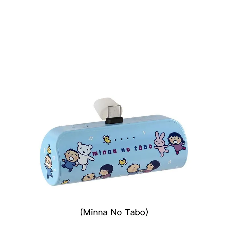 CLUEBOX 5000mAh移动电源(TYPE-C)(Minna No Tabo) CBPBL1A/TYPEC/TA