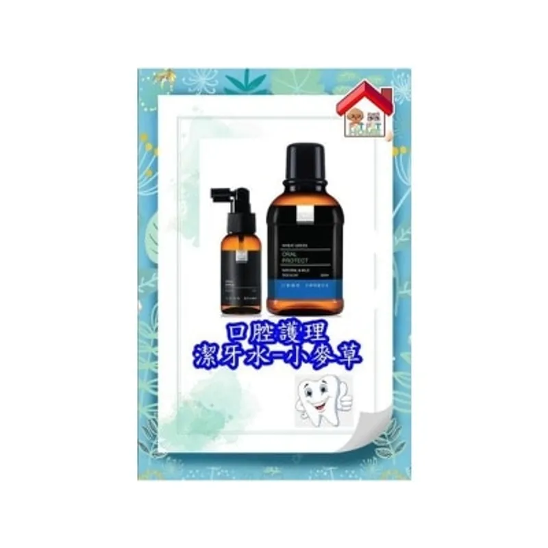 Water Magic 口腔護理潔牙水-小麥草 300ml