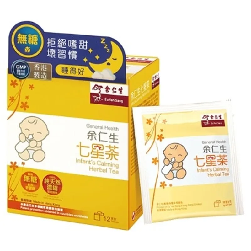 余仁生七星茶12包裝