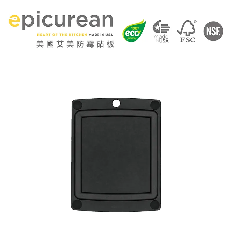美国制造Epicurean 防霉多功能板(黑色款) 11.5寸x 9寸 厚度：0.25寸 - 29.2cm x 22.8cm 厚度：0.64cm