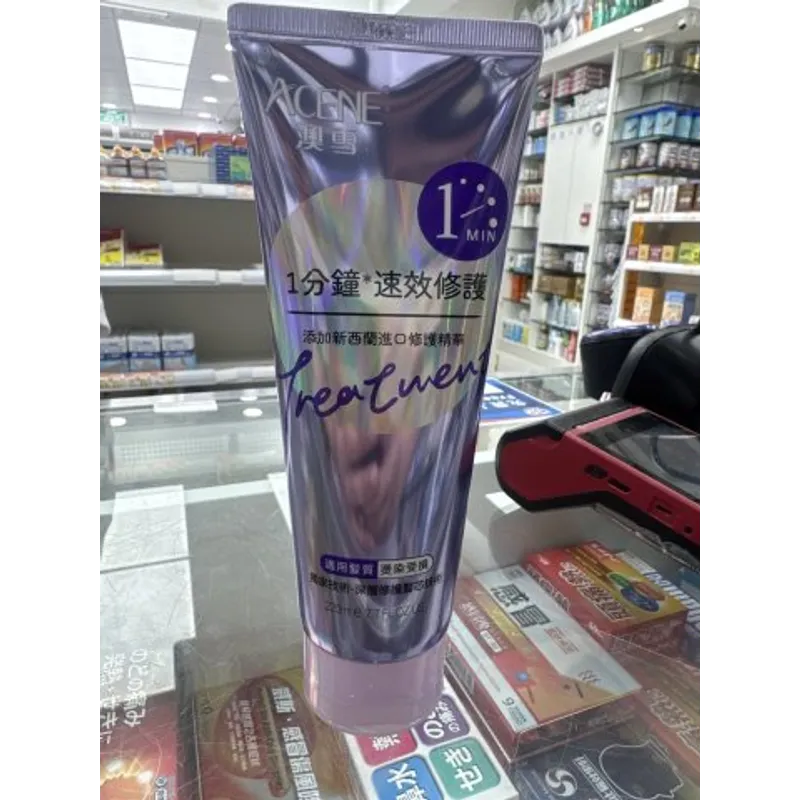 澳雪1分鐘焗油髮膜-深層修護 220ml