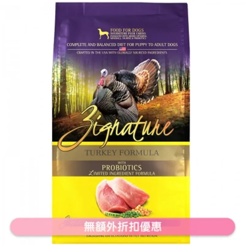 [益生菌配方] 超越火雞配方狗糧 (25lb) - ZIGNATURE