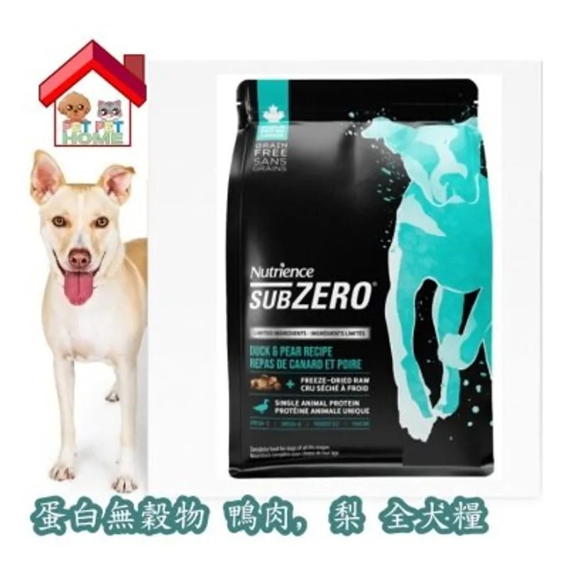 Nutrience SubZero 單一動物蛋白系列 無穀物 鴨肉, 梨 全犬糧